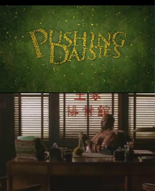 pushingdaisies.jpg
